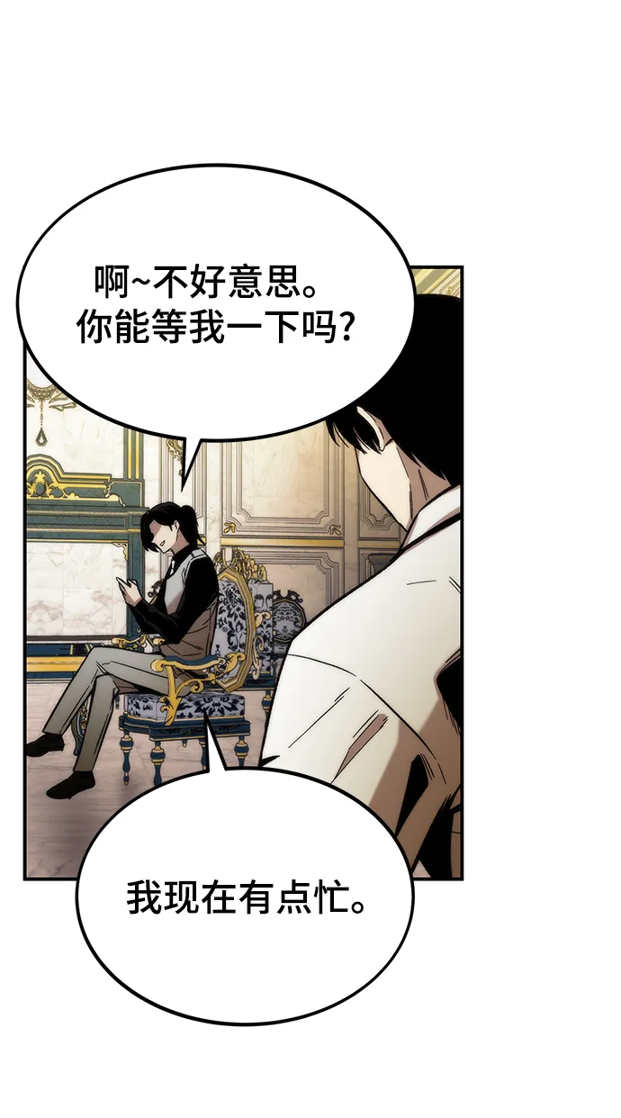 [第45话] 莫名开心的一天 第103页