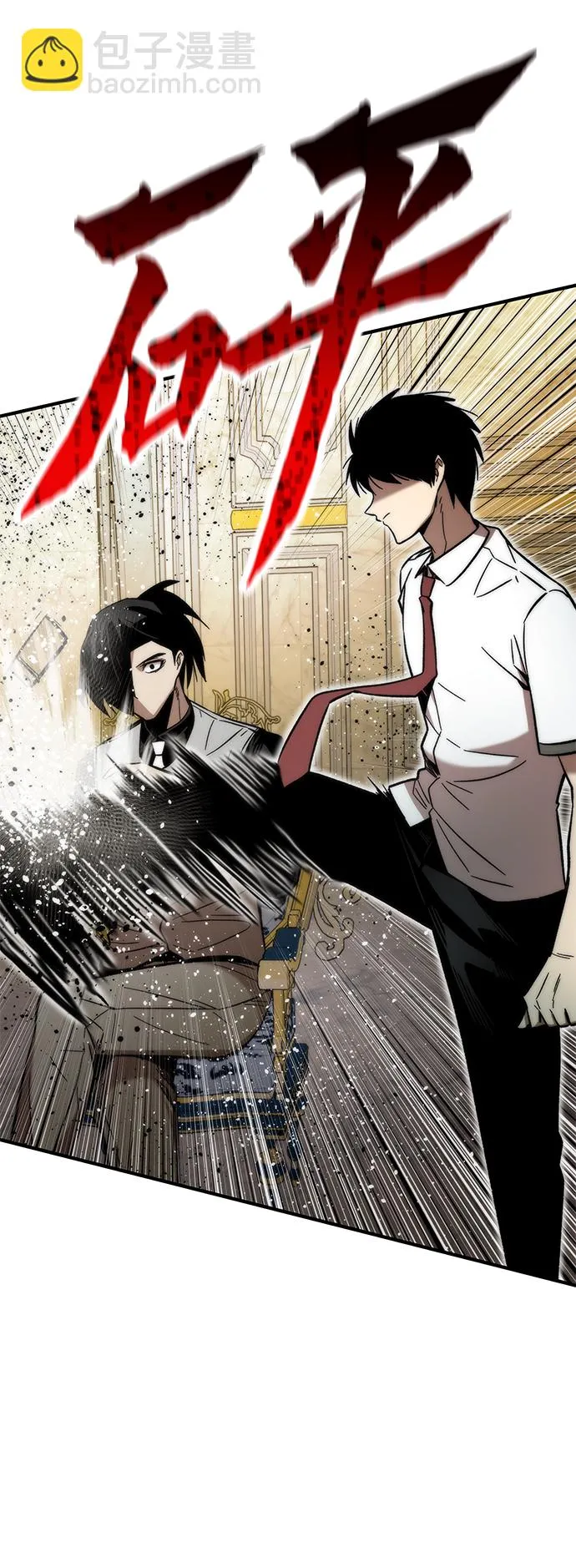 [第45话] 莫名开心的一天 第105页