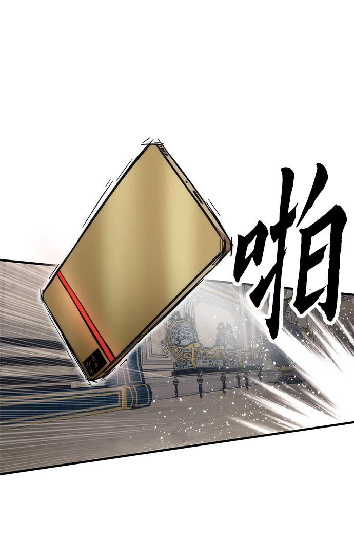 [第45话] 莫名开心的一天 第106页