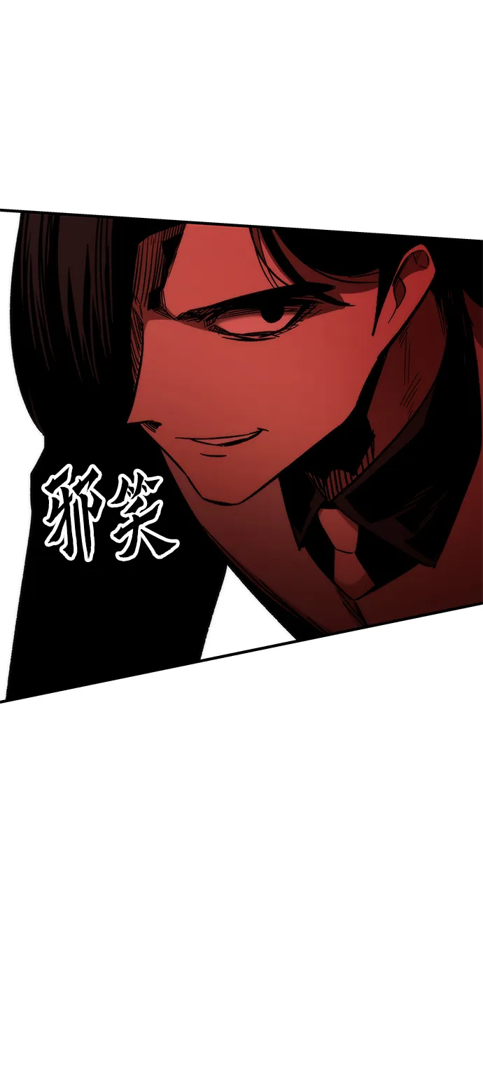 [第45话] 莫名开心的一天 第109页