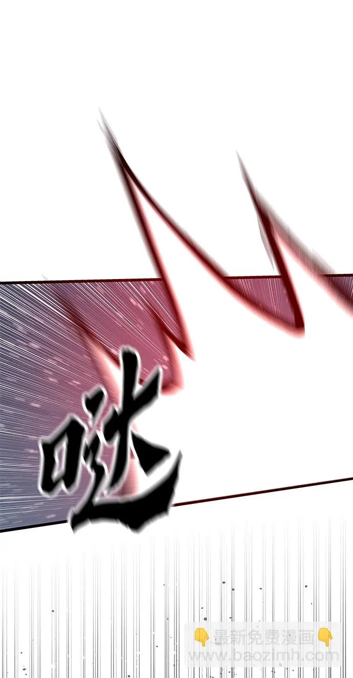 [第70话] 逃生任务 第7页