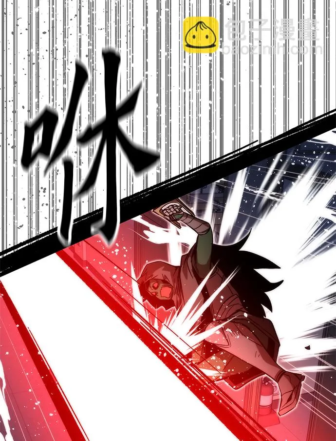 [第70话] 逃生任务 第9页