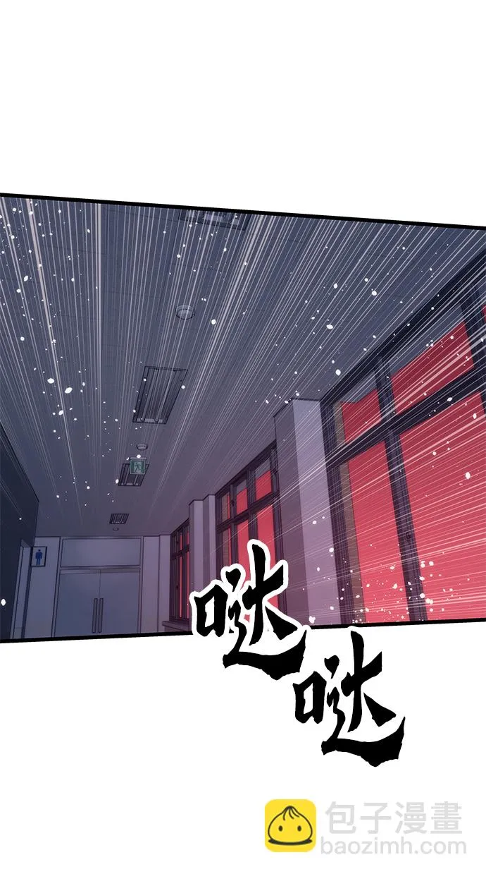 [第70话] 逃生任务 第21页