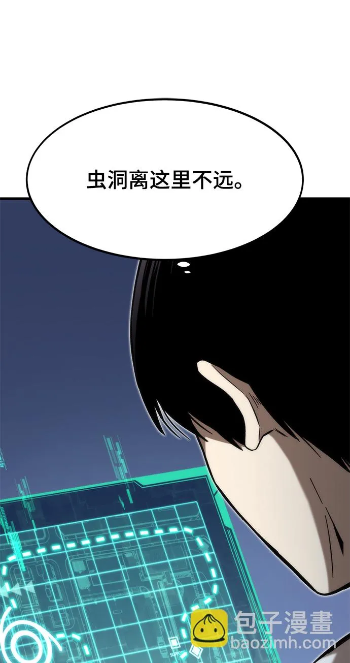 [第70话] 逃生任务 第24页