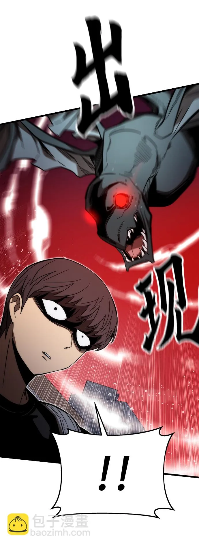 [第70话] 逃生任务 第31页