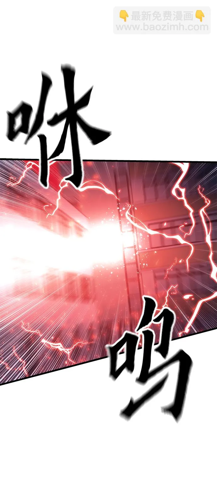 [第70话] 逃生任务 第33页