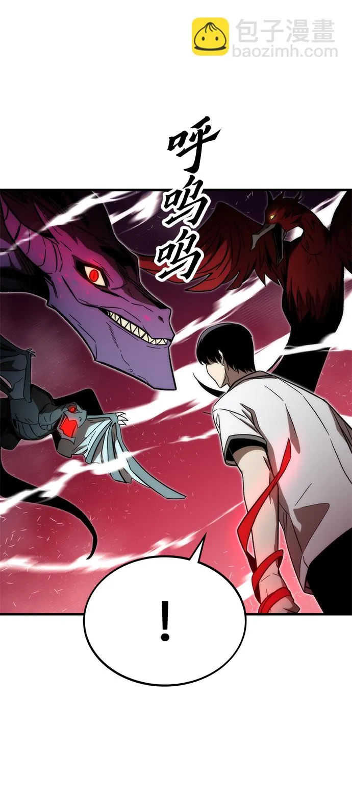 [第70话] 逃生任务 第41页