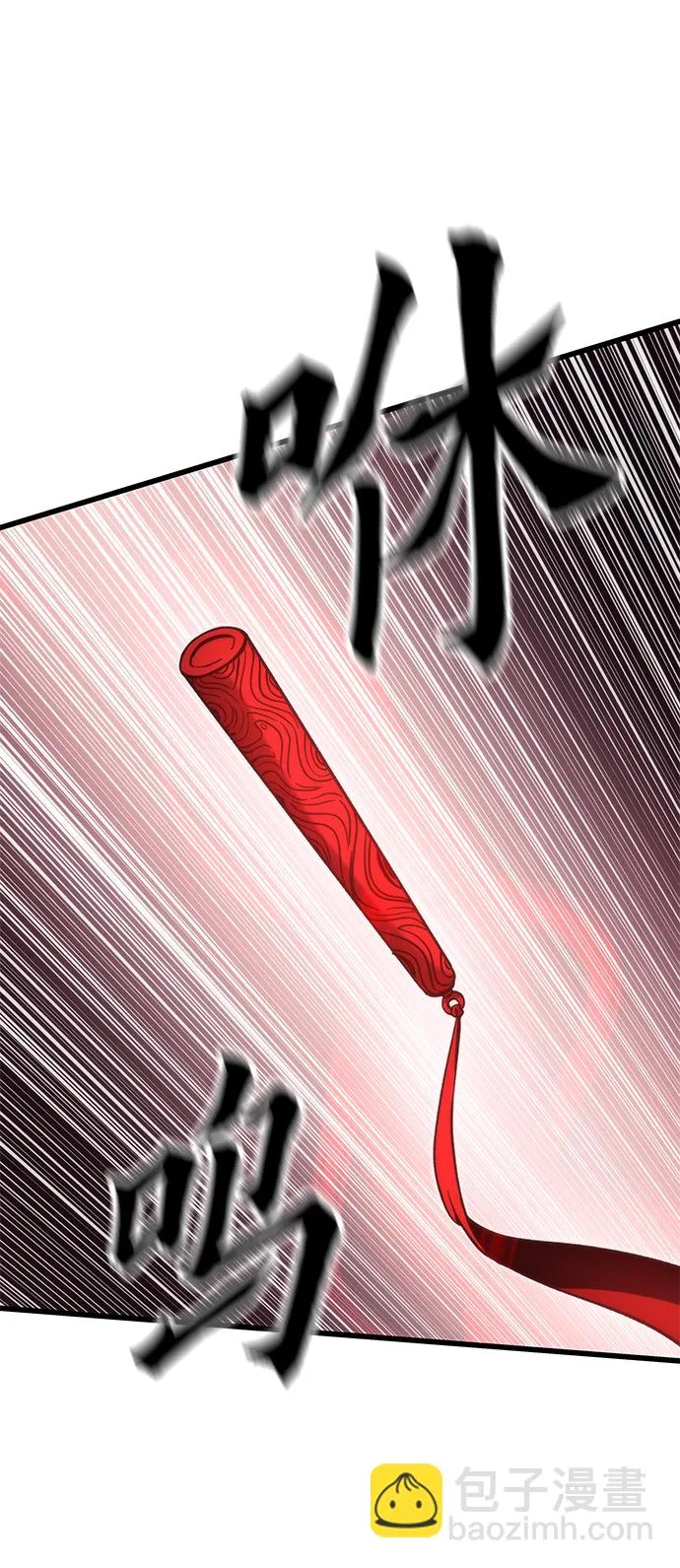 [第70话] 逃生任务 第48页