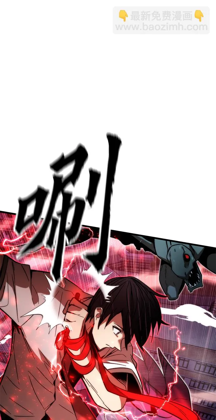 [第70话] 逃生任务 第49页