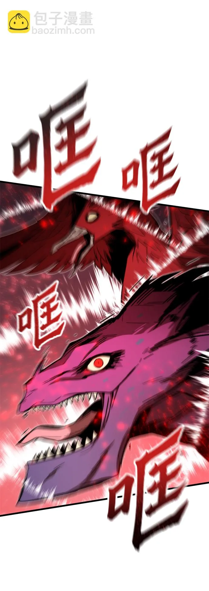 [第70话] 逃生任务 第56页