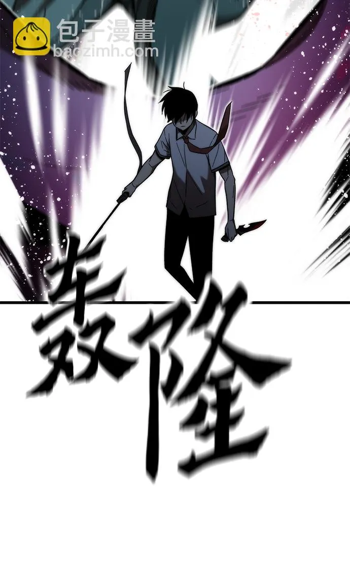 [第70话] 逃生任务 第58页