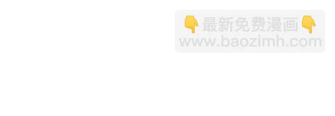 [第70话] 逃生任务 第79页