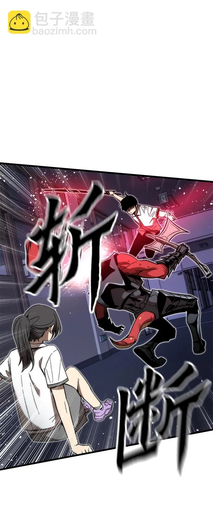 [第70话] 逃生任务 第80页