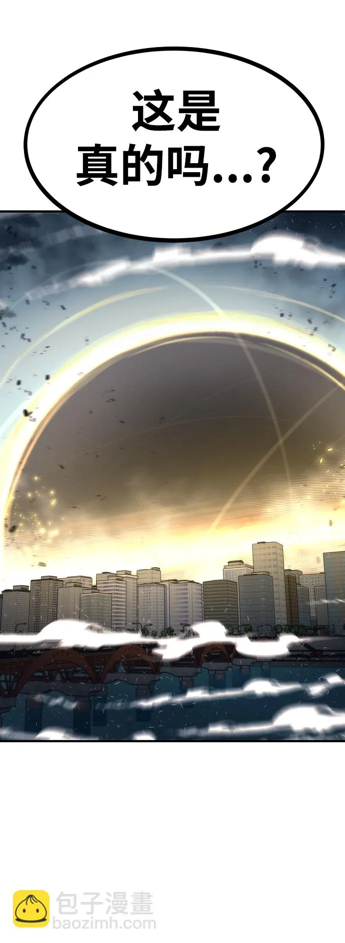 [第71话] 不可逆 第11页