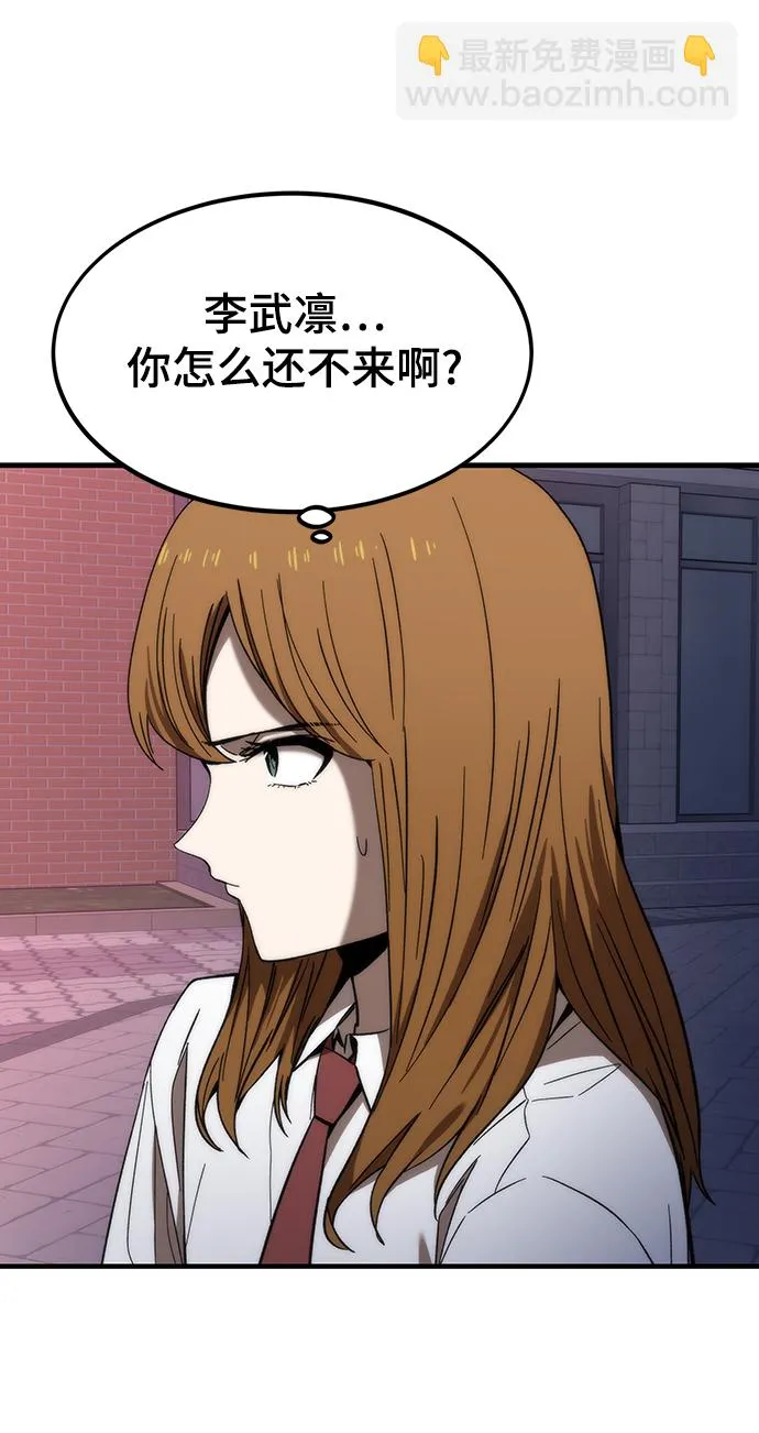[第71话] 不可逆 第16页