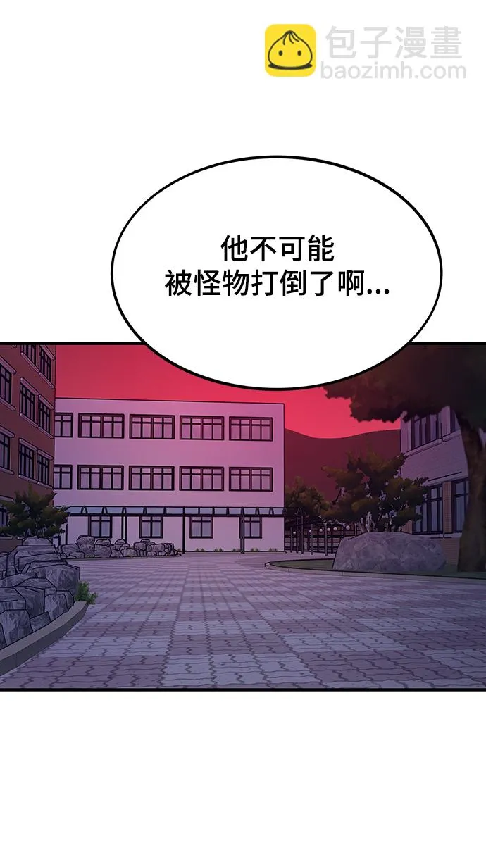 [第71话] 不可逆 第17页