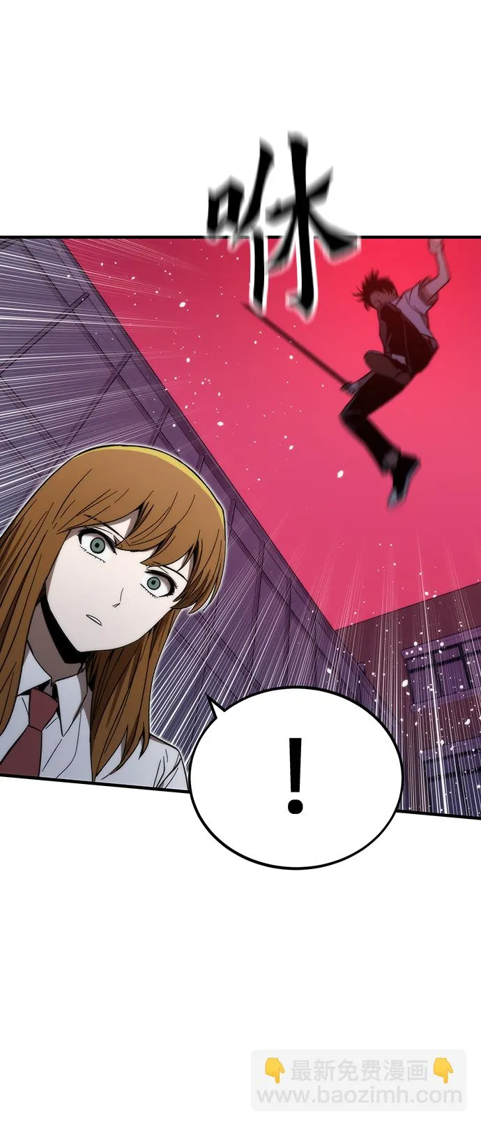 [第71话] 不可逆 第18页
