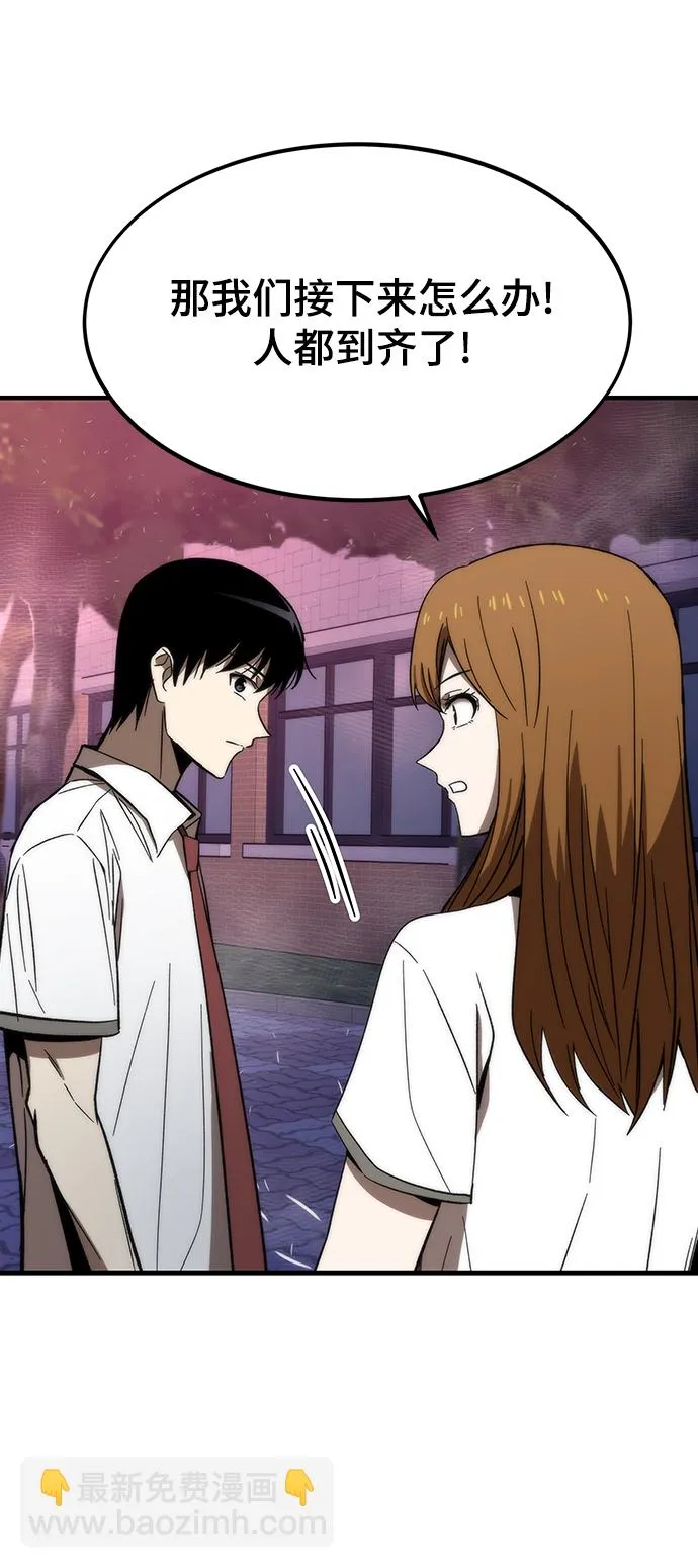 [第71话] 不可逆 第22页