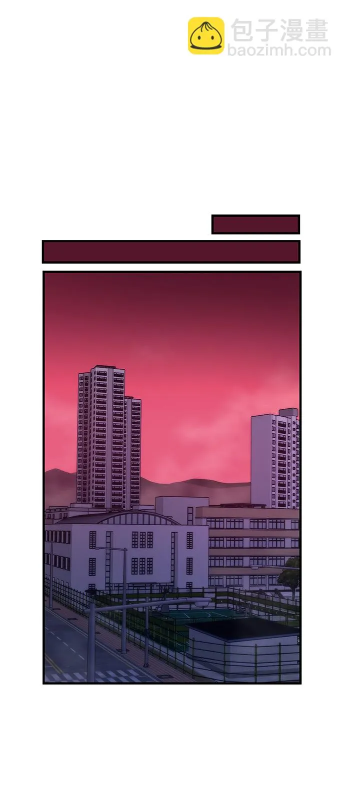 [第71话] 不可逆 第31页