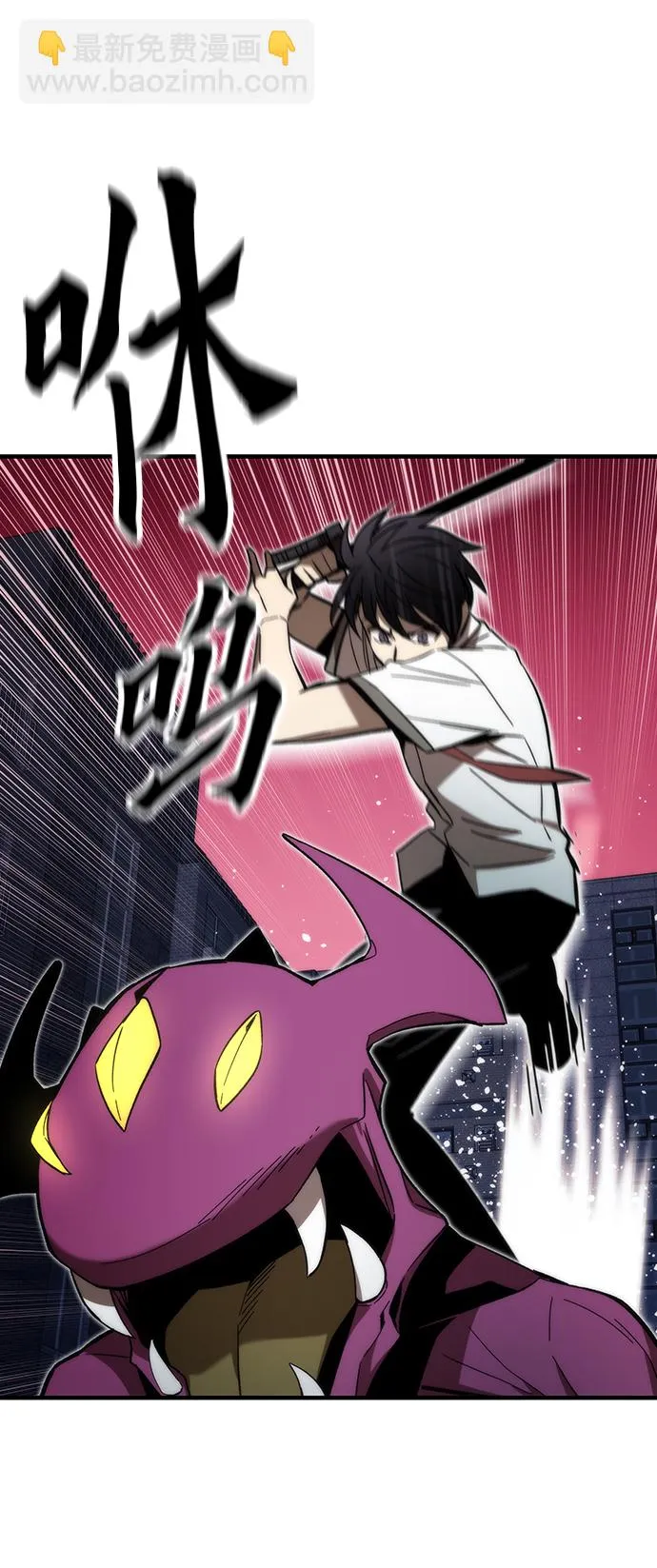 [第71话] 不可逆 第34页