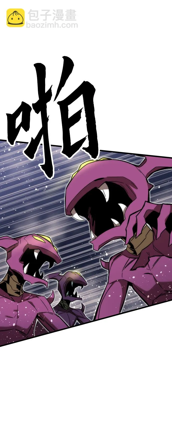 [第71话] 不可逆 第35页