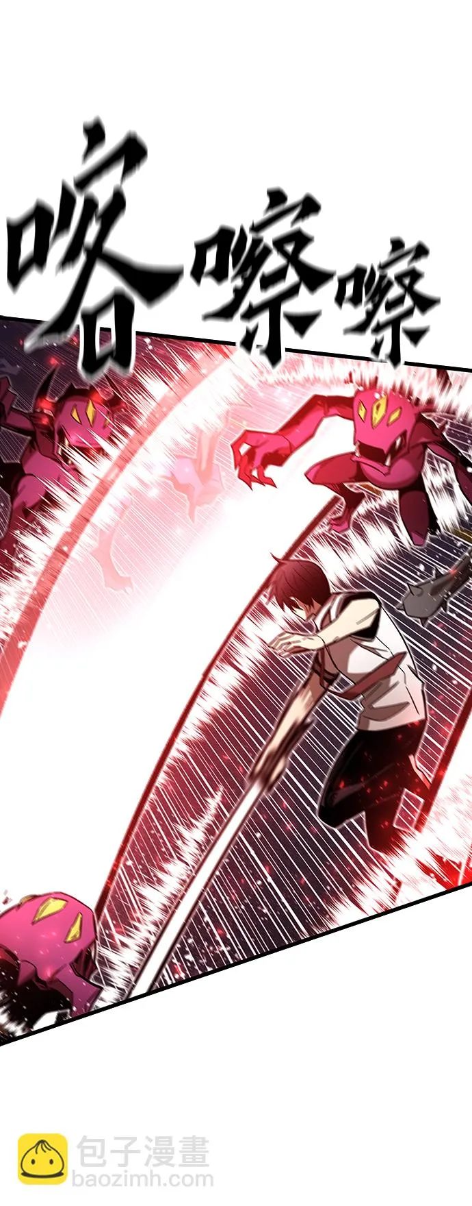 [第71话] 不可逆 第36页