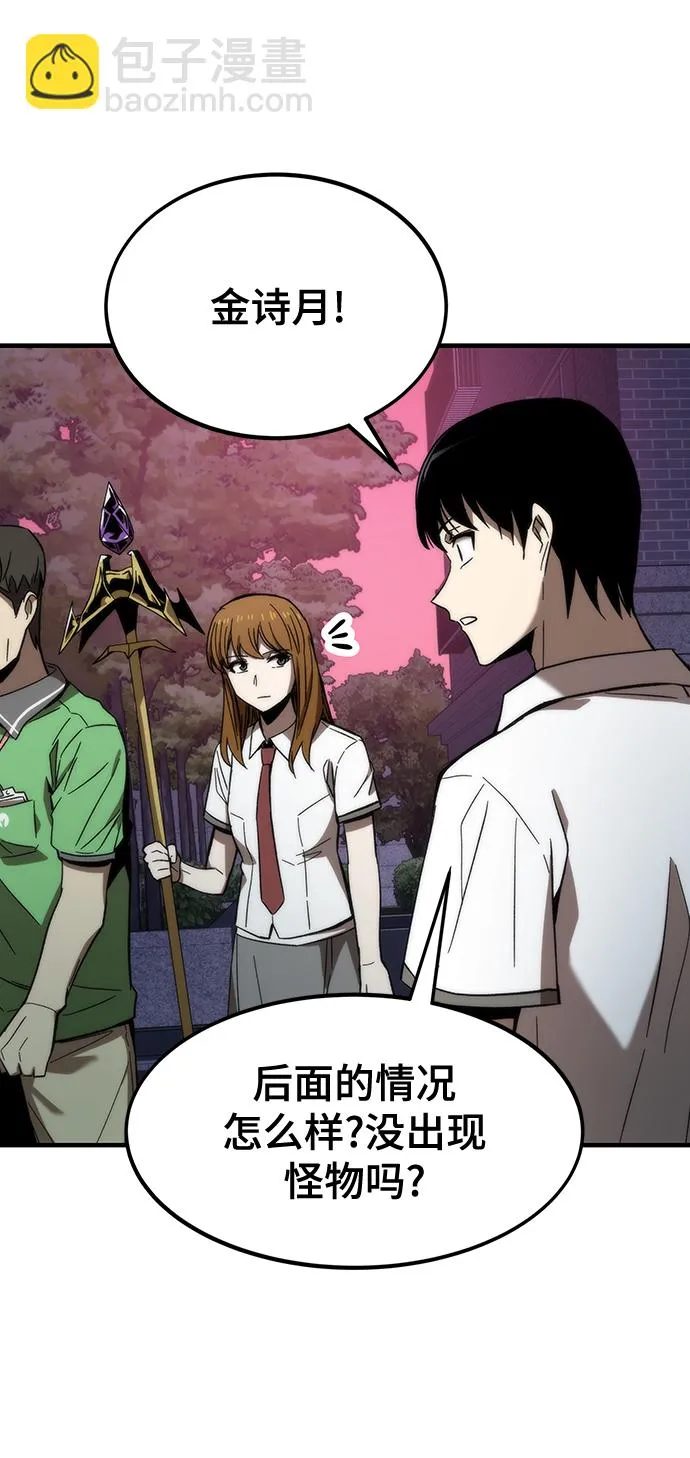 [第71话] 不可逆 第40页