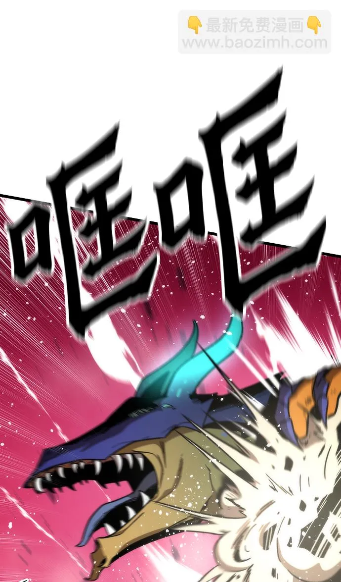 [第71话] 不可逆 第48页