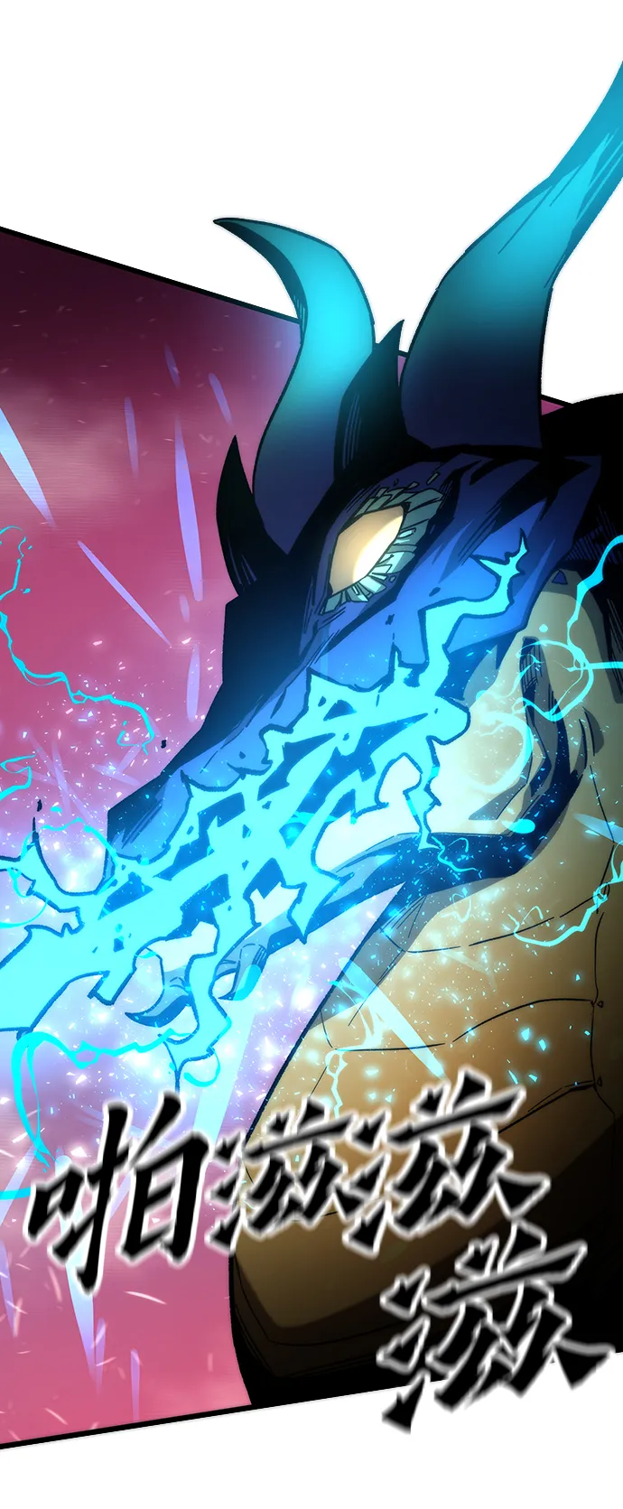 [第71话] 不可逆 第56页
