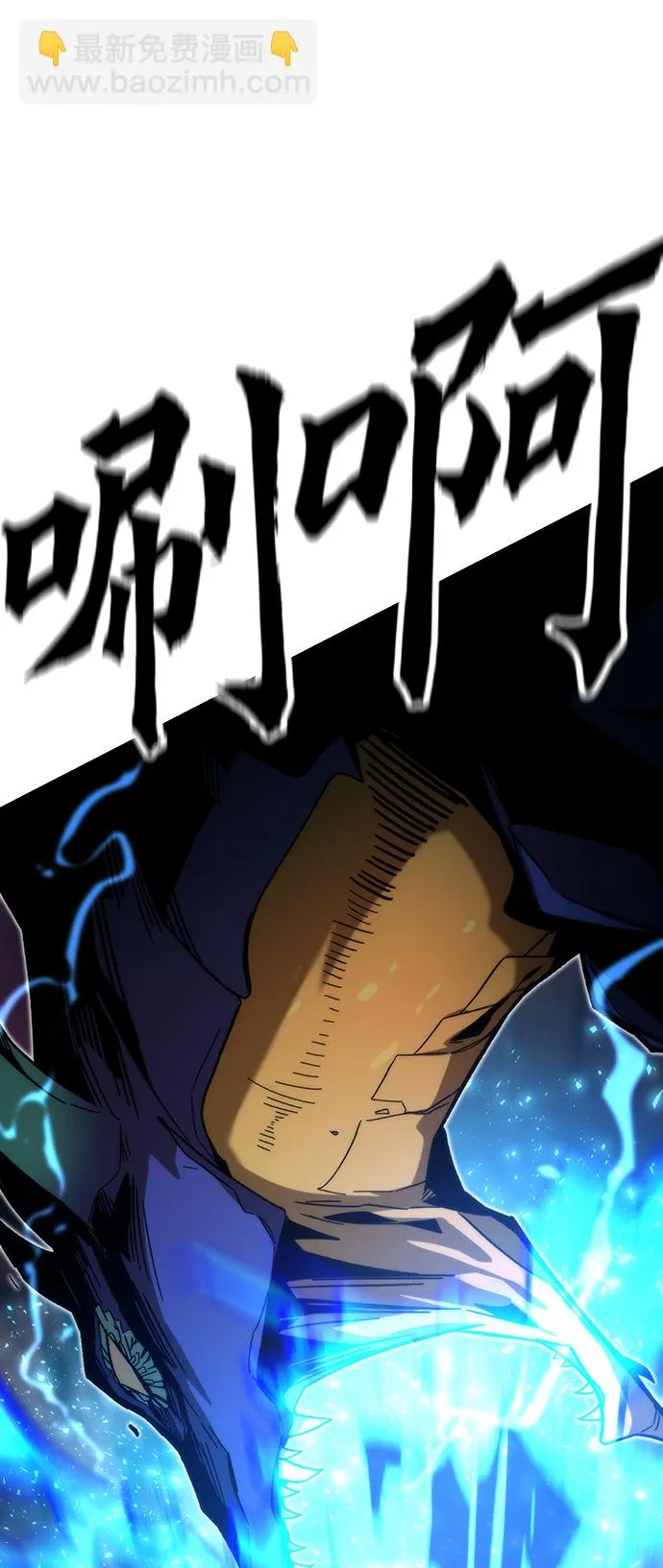 [第71话] 不可逆 第57页