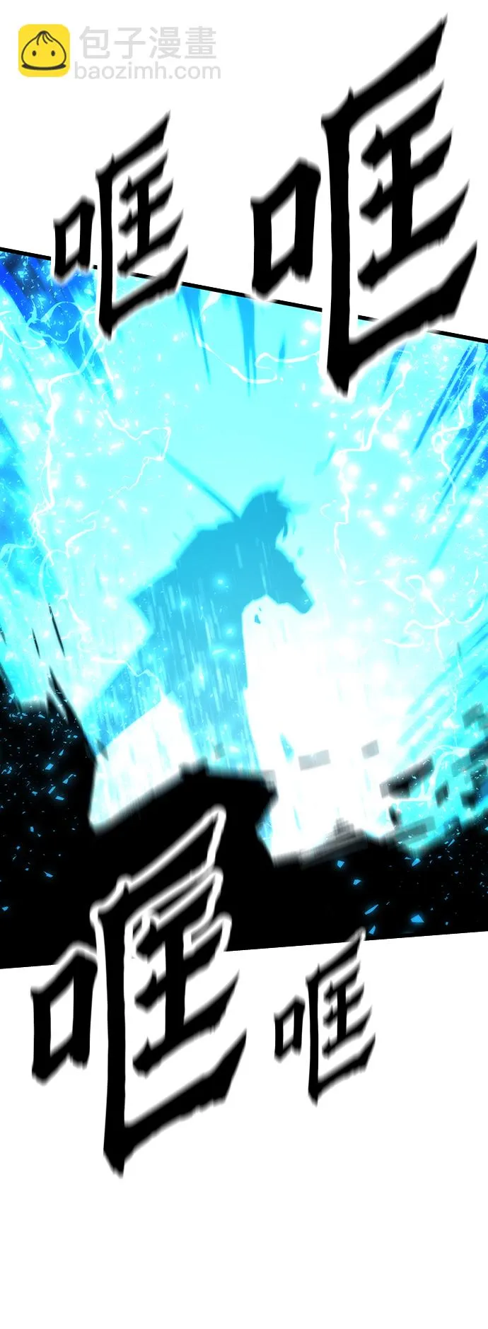 [第71话] 不可逆 第59页