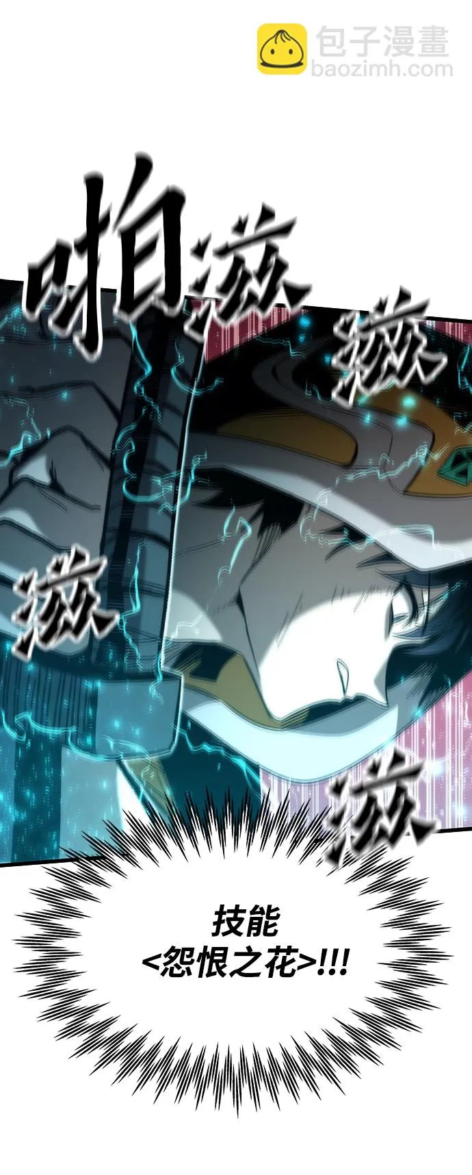 [第71话] 不可逆 第65页