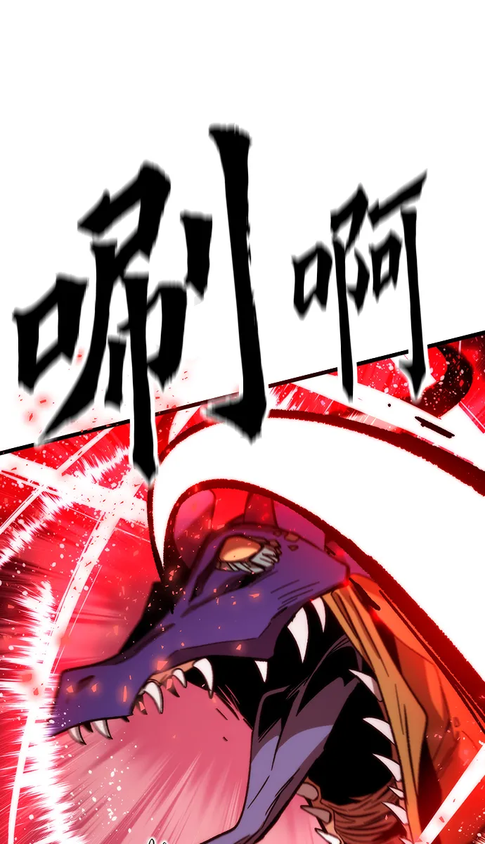 [第71话] 不可逆 第66页