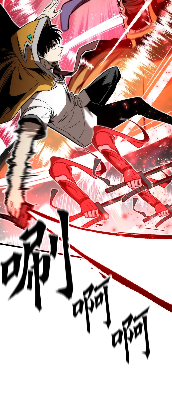 [第71话] 不可逆 第67页