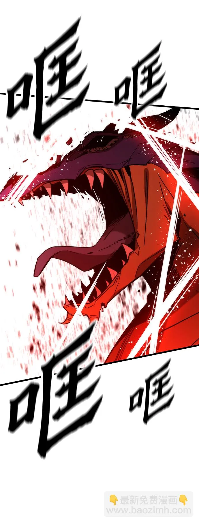 [第71话] 不可逆 第68页