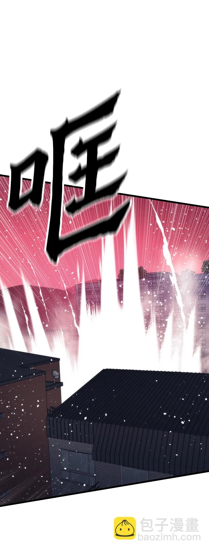 [第71话] 不可逆 第69页