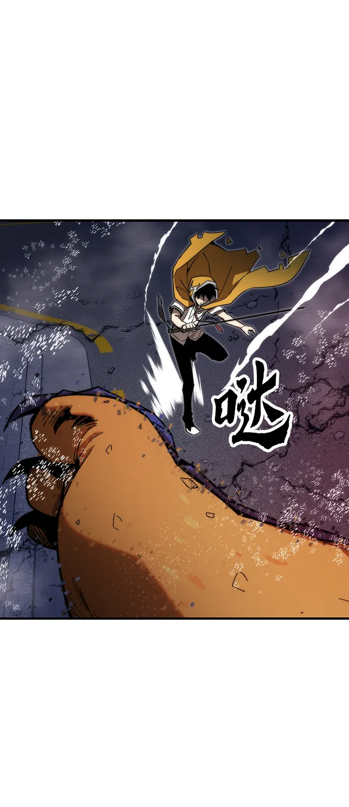 [第71话] 不可逆 第70页