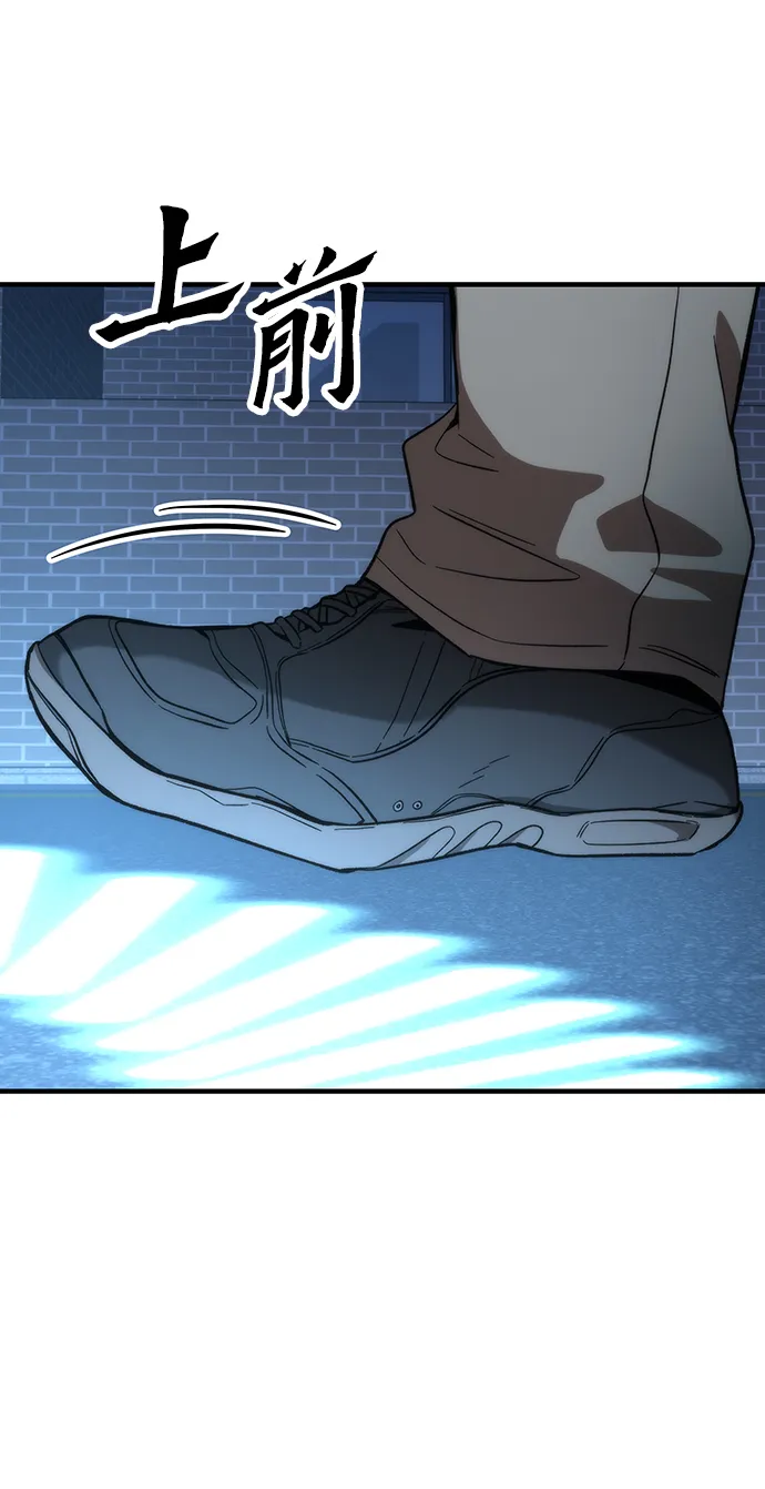 [第71话] 不可逆 第76页