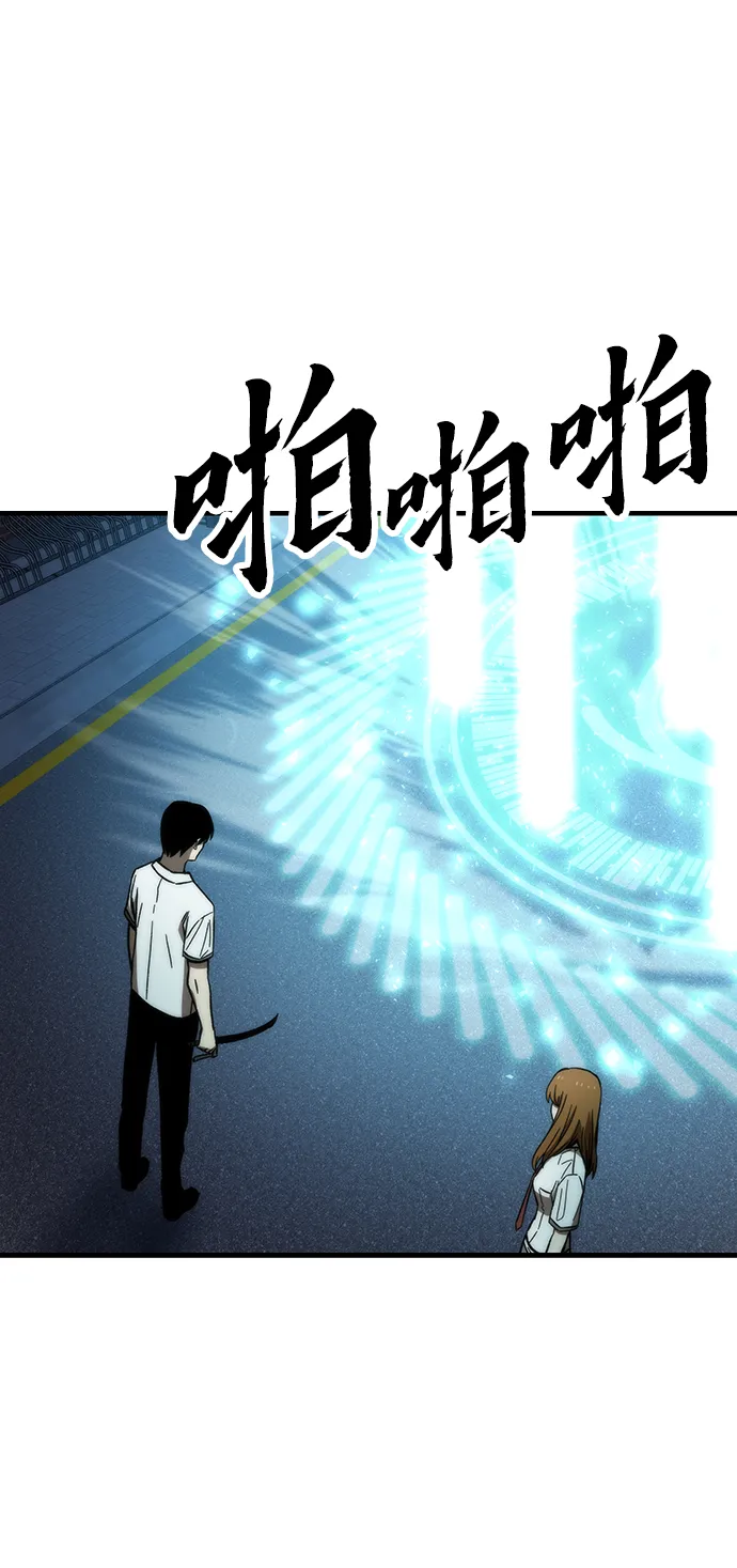 [第71话] 不可逆 第96页