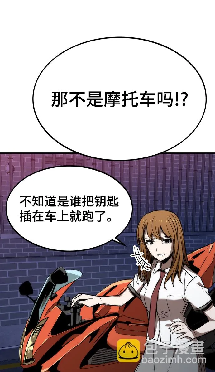 [第71话] 不可逆 第103页