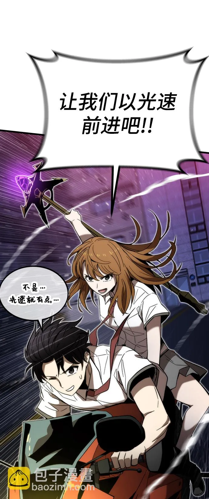 [第71话] 不可逆 第108页