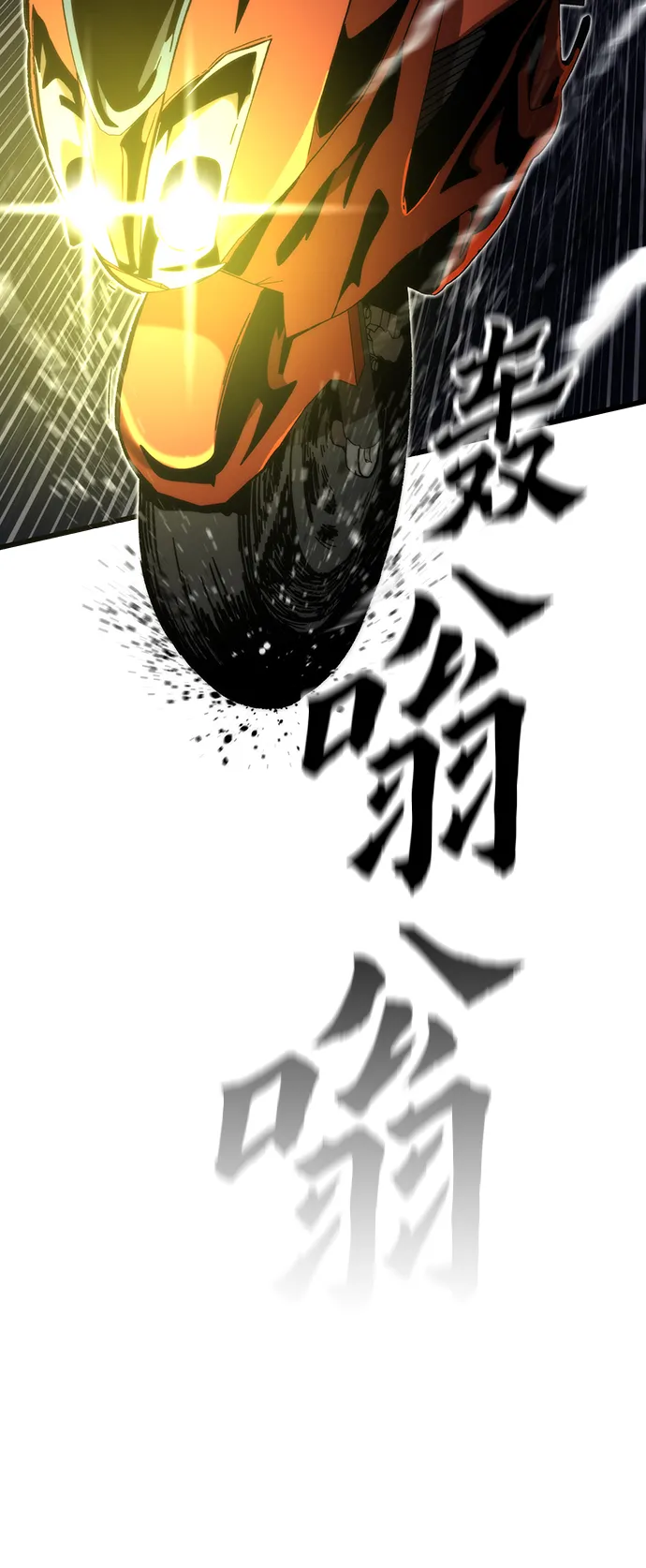 [第71话] 不可逆 第109页