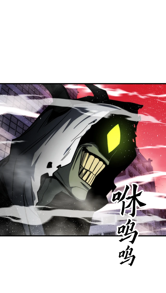 [第72话] 夹击 第14页