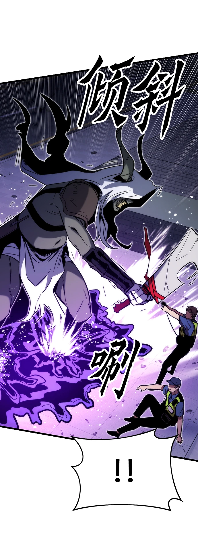 [第72话] 夹击 第19页