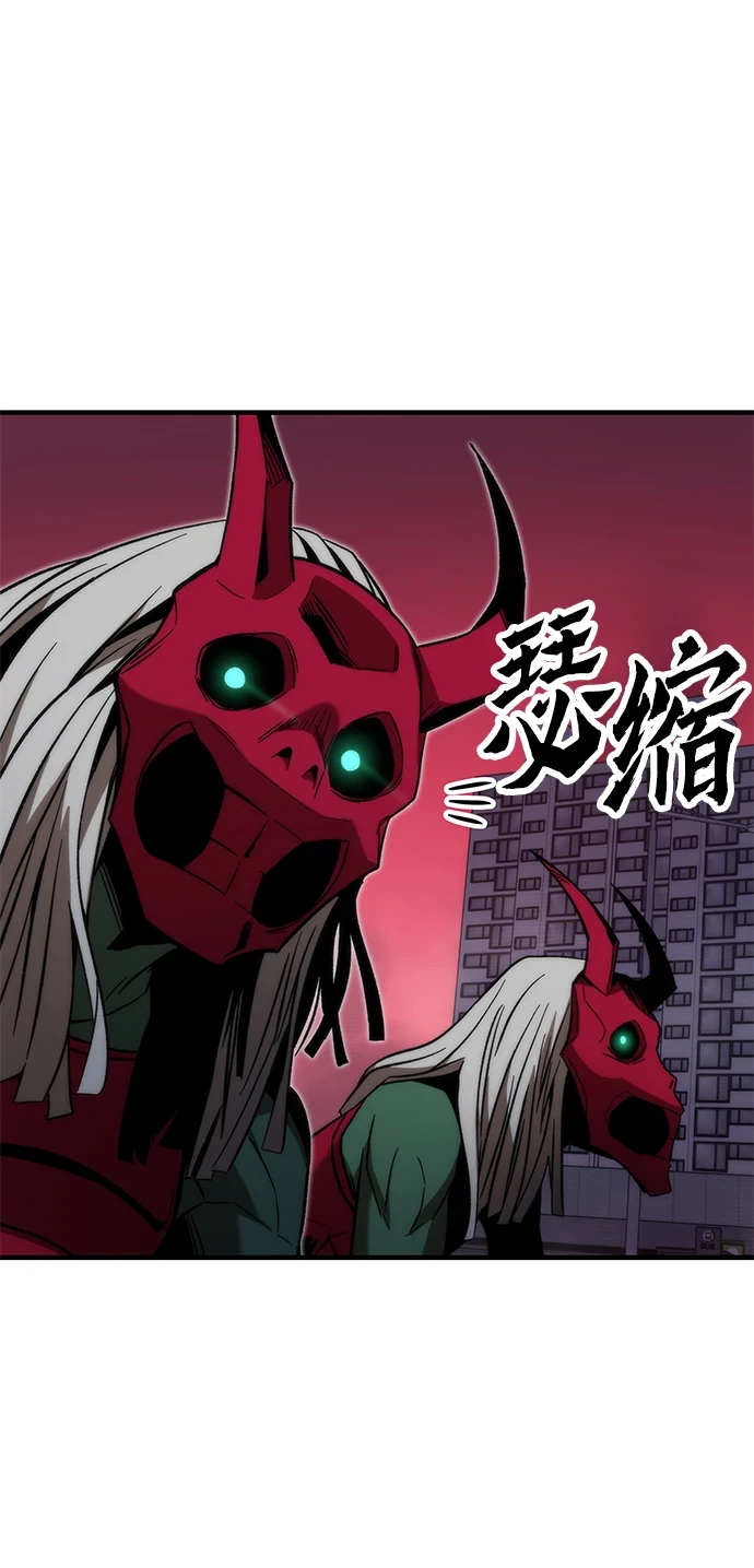 [第72话] 夹击 第57页