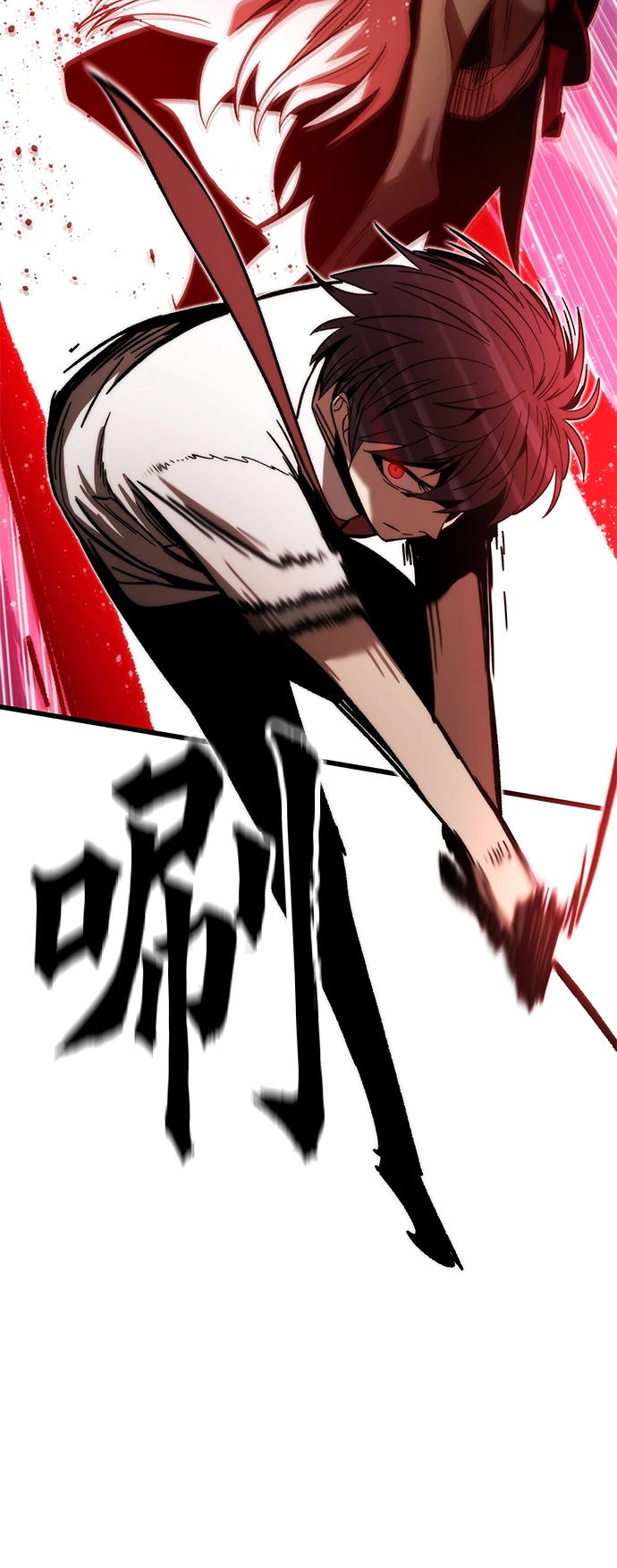 [第72话] 夹击 第59页