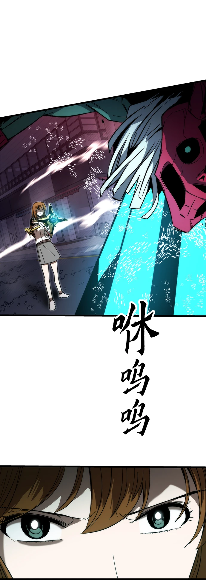[第72话] 夹击 第63页