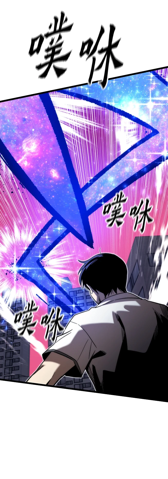 [第73话] 各个击破 第5页