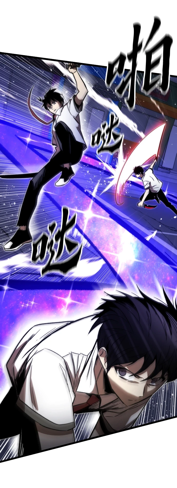 [第73话] 各个击破 第7页