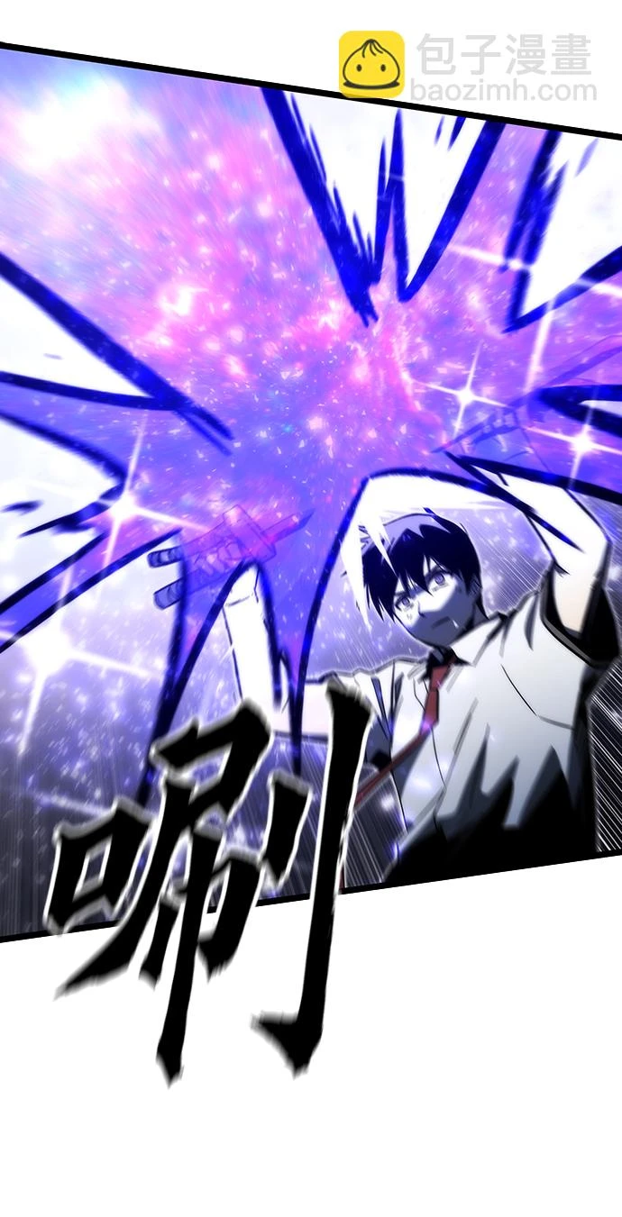[第73话] 各个击破 第17页